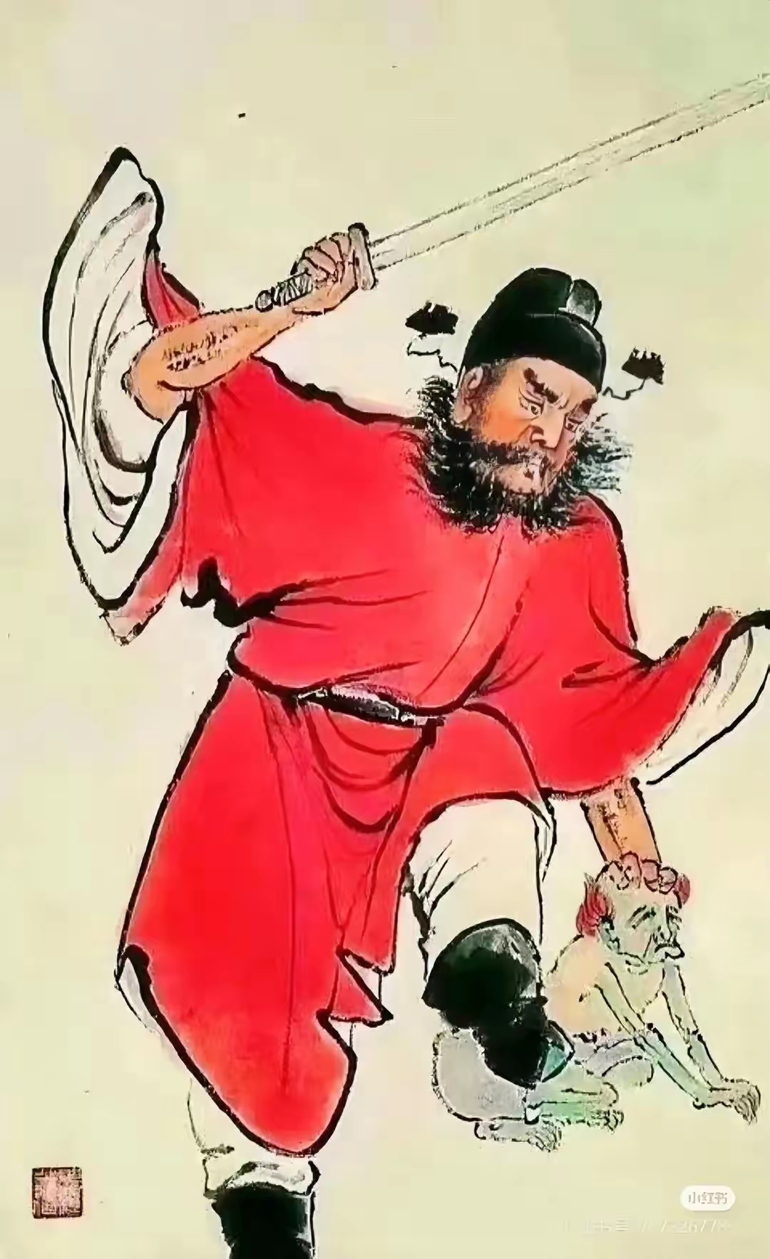 2025年10月6日 第67页
