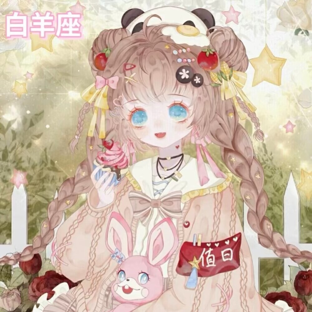 星座头像来咯,因为只能发九个,还有三个下期发