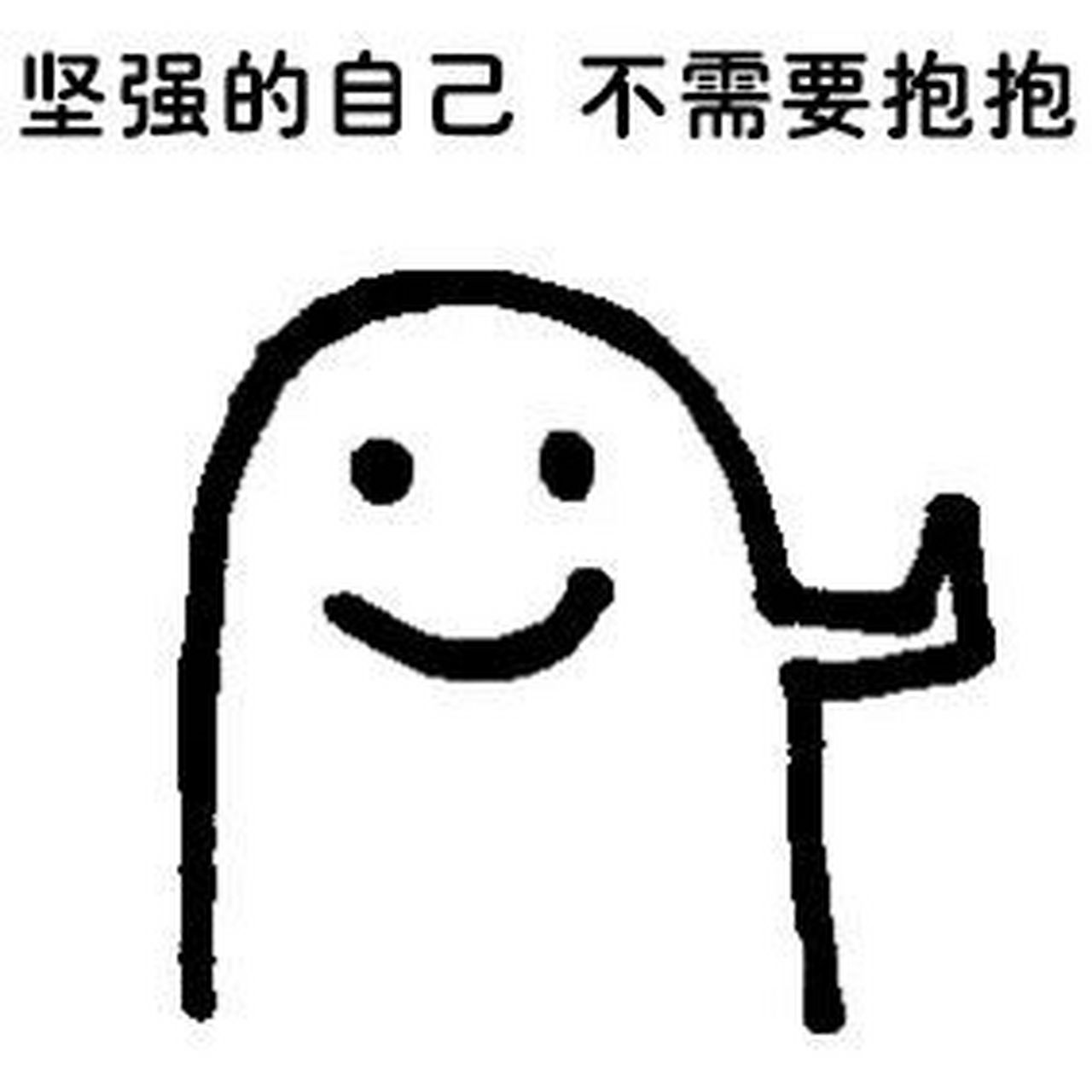 谁都靠不住只能靠自己,踏踏实实的找份工作,一个人和孩子好好生活就好