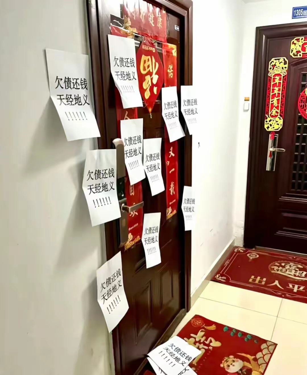 苏州要账公司：专业、高效解忧利器