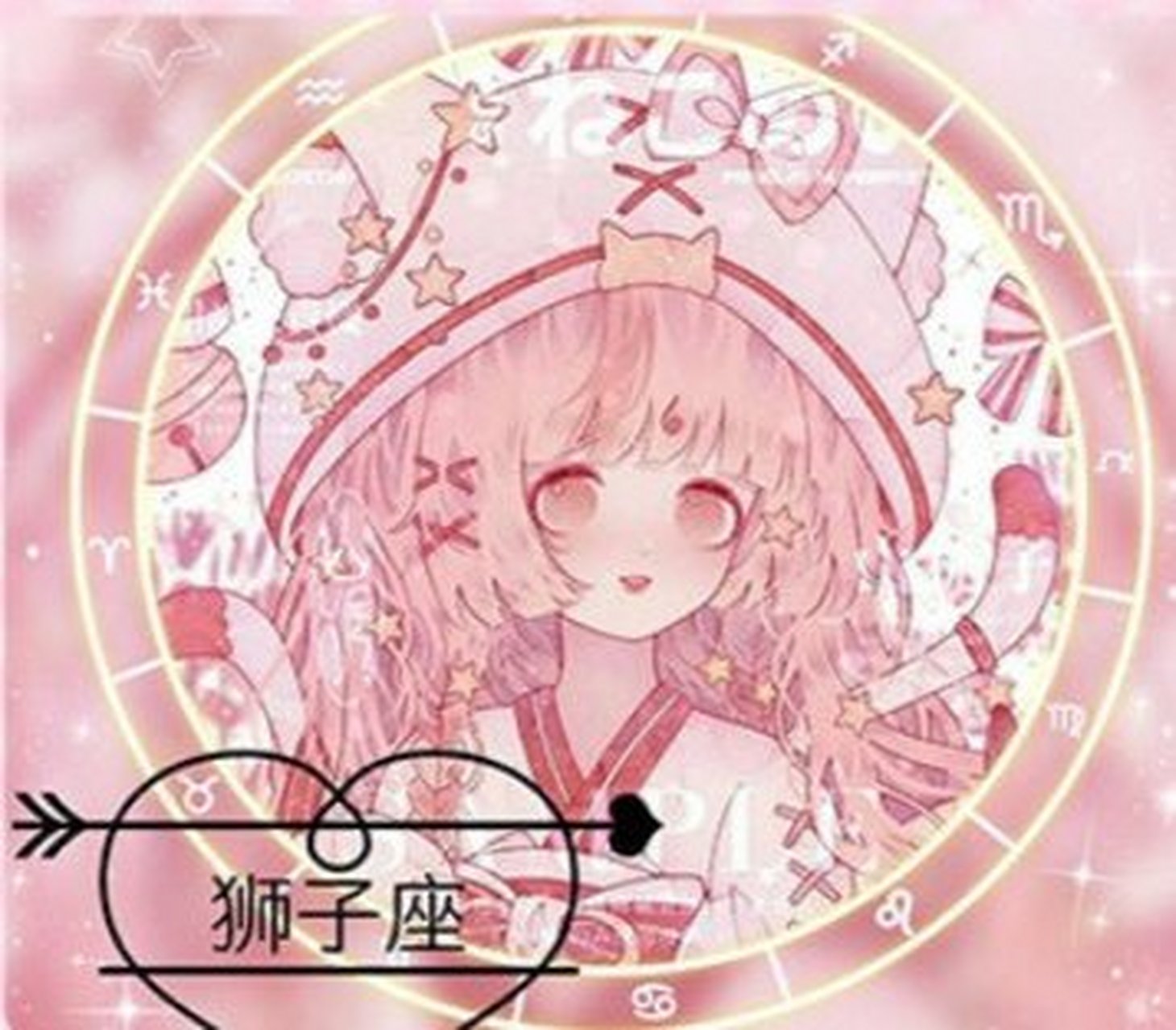 狮子座头像