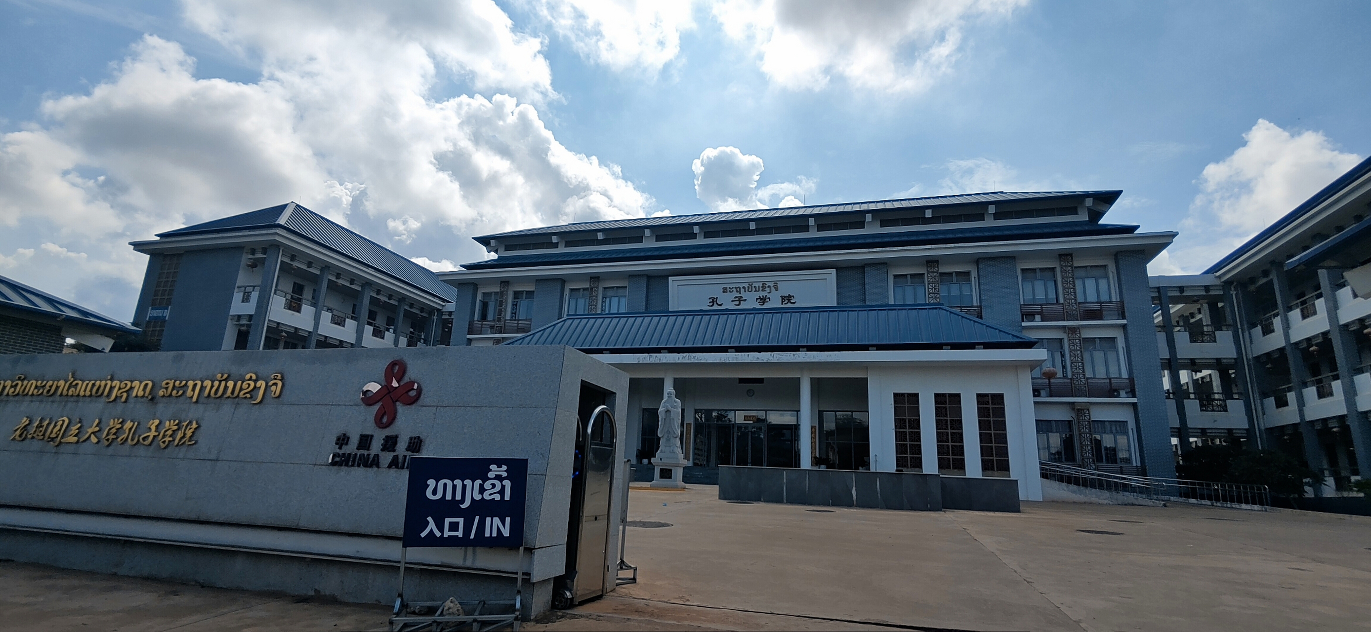 孔子学院志愿者,通过汉办考核后派驻海外孔院两年,每月薪资12,000人民