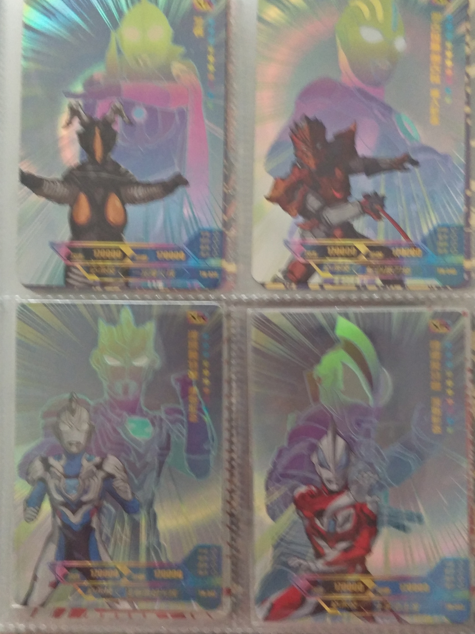 奥特曼卡片 太帅了54188