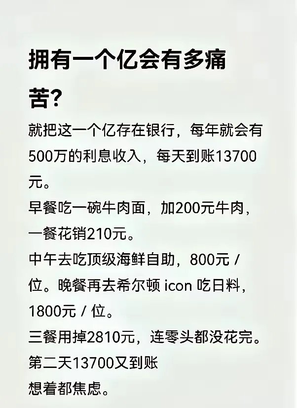 普通人挣一个亿可能吗(如何白手起家挣到100万)