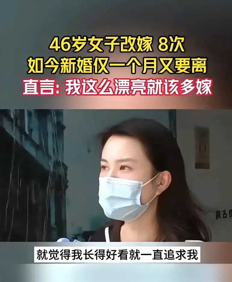 62岁娶26岁新娘现状图片