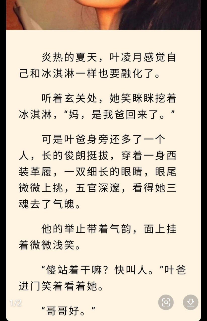 完结小说 《苏瑾璃秦九渊律师》叔叔《苏瑾璃秦九渊