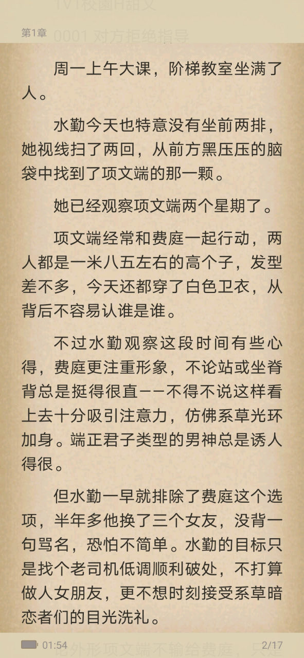 《问路达意po完整版全文已有》 抖音完整版《问路by达意》全文txt阅读