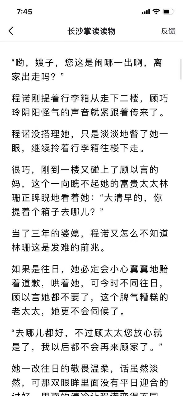 姜可《姜可byjunney》姜可金银花露《姜可》姜可小说全文无删减在线