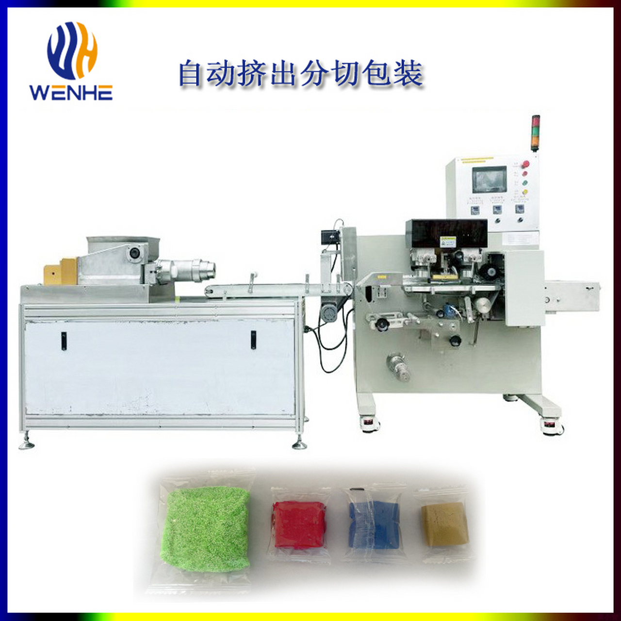 橡皮泥自动包装机,设备自动挤出,切块,包装流水线作业,单色多色均可