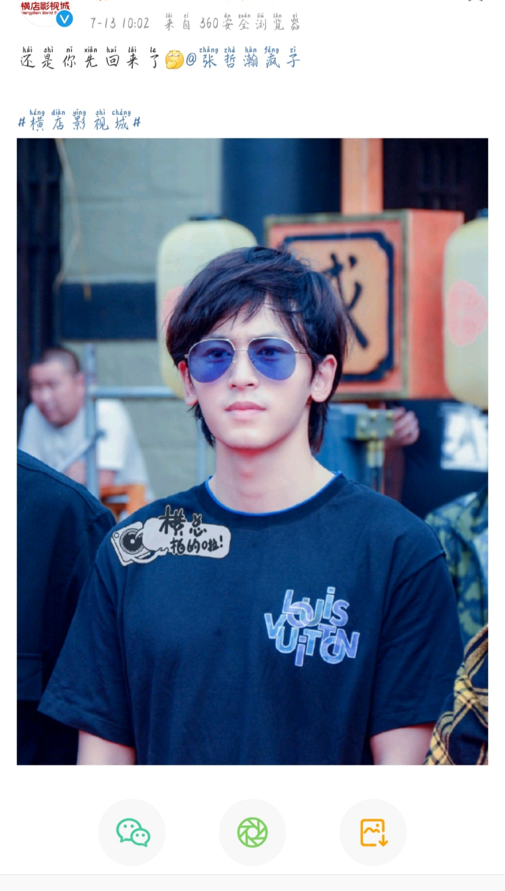 张哲瀚# 瀚哥新综艺录制在横店,怎么也逃不出横店哈哈