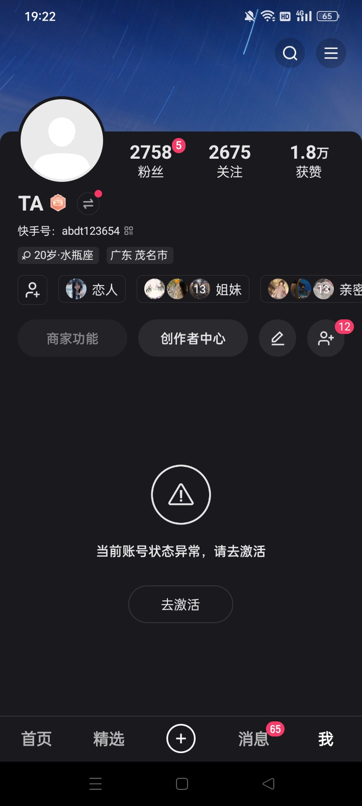 快手点赞是零但是不显示_快手点赞是零但是不显示点赞的人