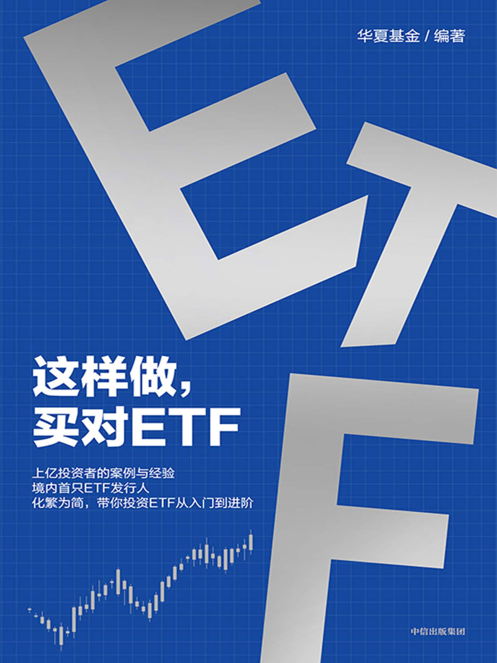 长信量球速体育- 球速体育官方网站- APP下载助力世界杯化价值驱动混合C