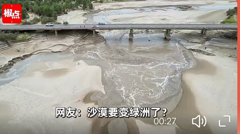 沙漠发洪水了 近日,网传新疆塔克拉玛干沙漠由于受暴雨的影响发洪水