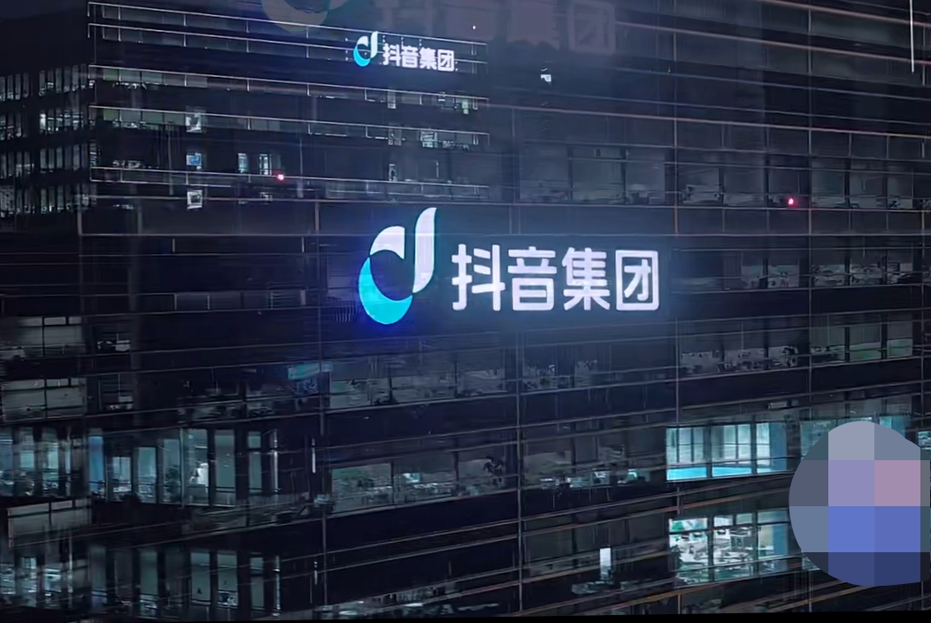 抖音礼物摩天大楼图片