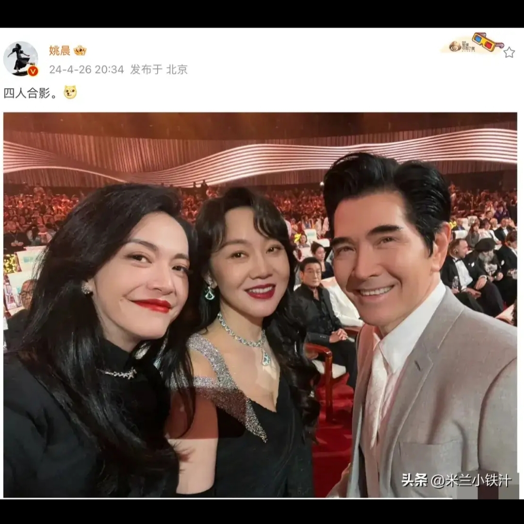 时隔18年姚晨与闫妮北京电影节同框!