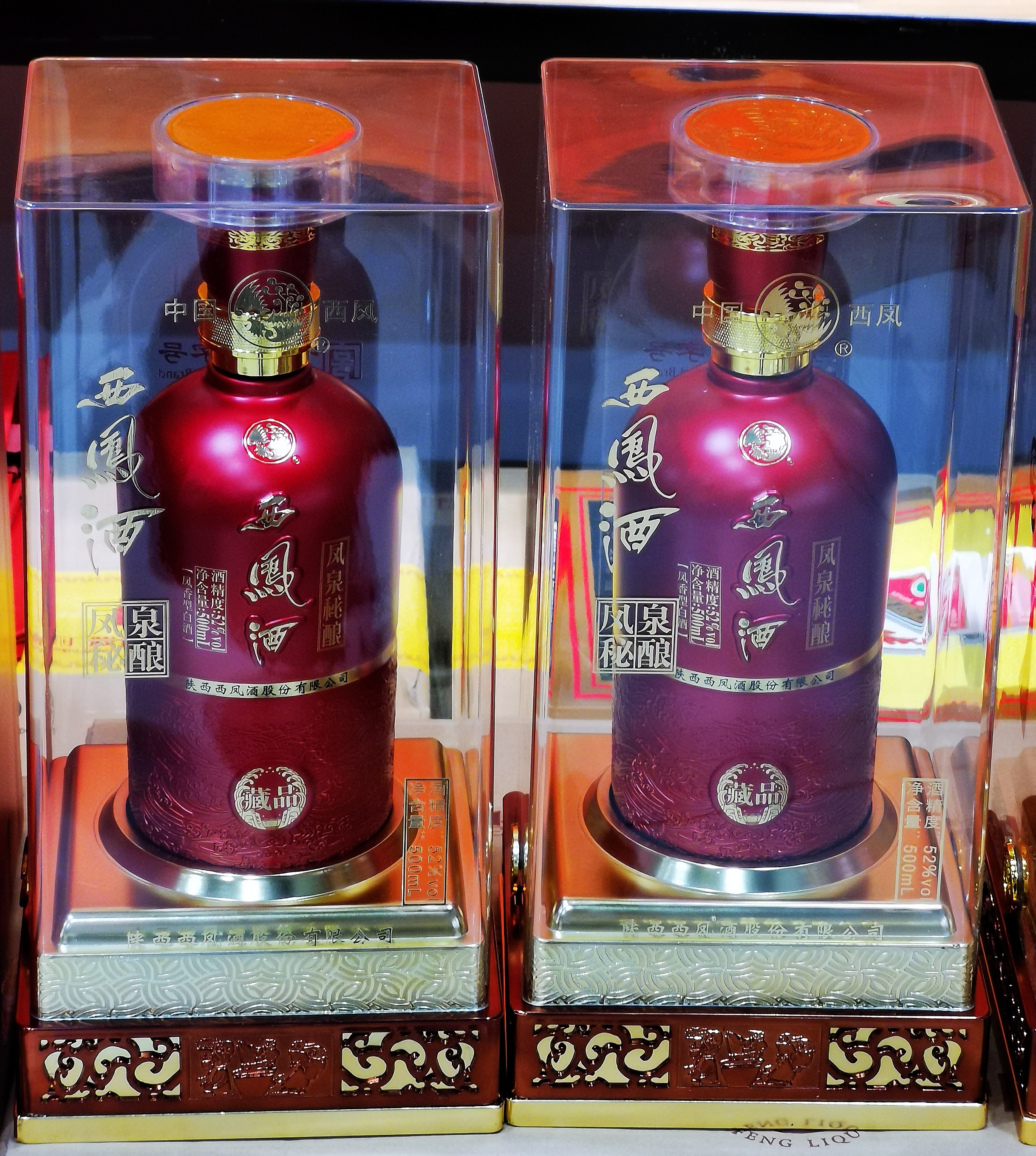 西凤酒凤泉秘酿藏品酒质好