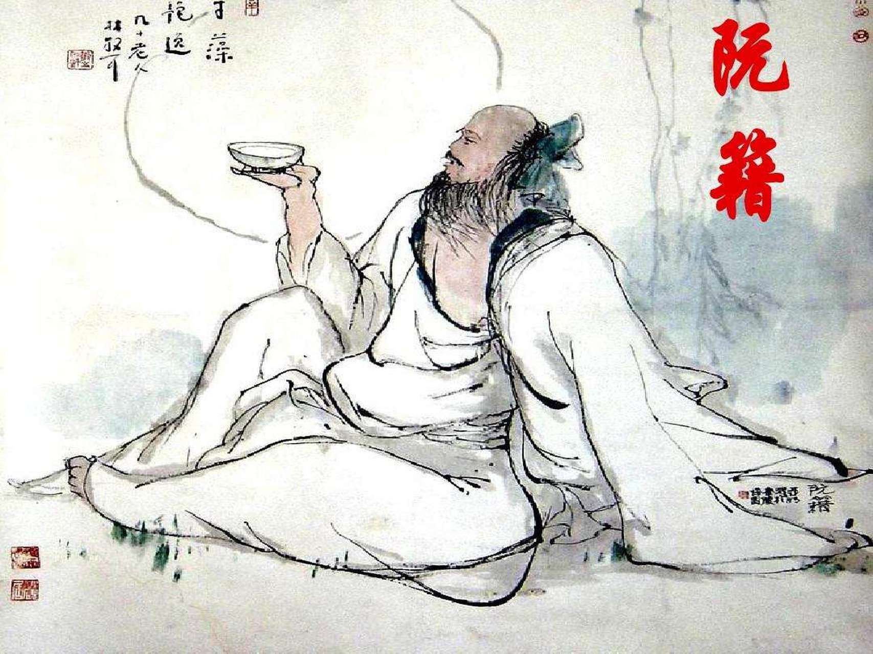 魏晋玄学:乱世中的思想华章与风度长歌