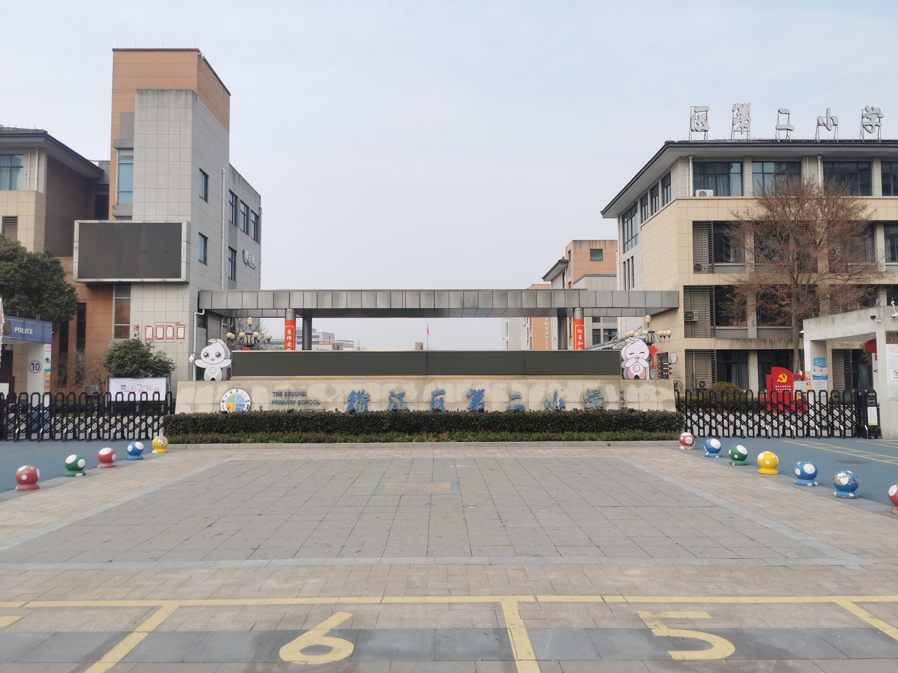 浙江新时空编导李松洋采访了衢江区第二小学叶校长,节目将于近期在