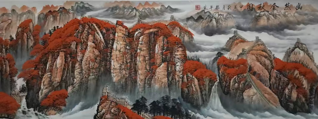 郝银平的这幅《幽燕金秋》作品展现了中国传统山水画的深厚底蕴和独特
