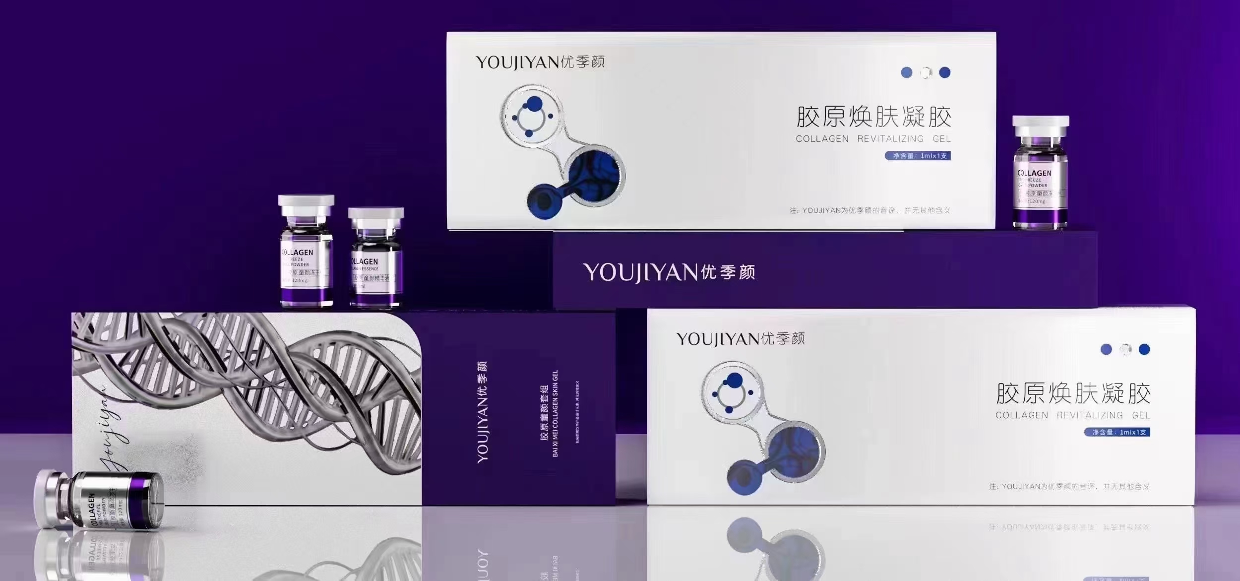 肽康国际佰皙美工厂贴牌代工,接收化妆品各类功效产品打样 企业强大