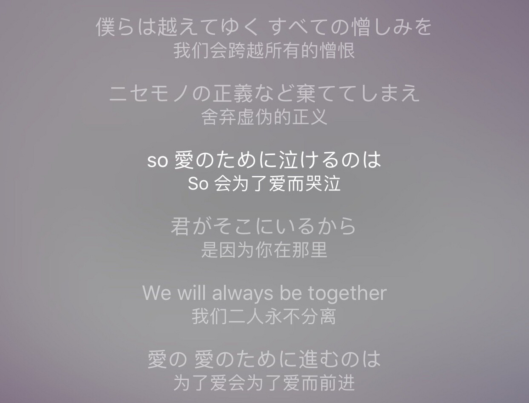 二次元# 动漫歌曲分享2: 歌名:there is a reason 歌手:鈴木このみ