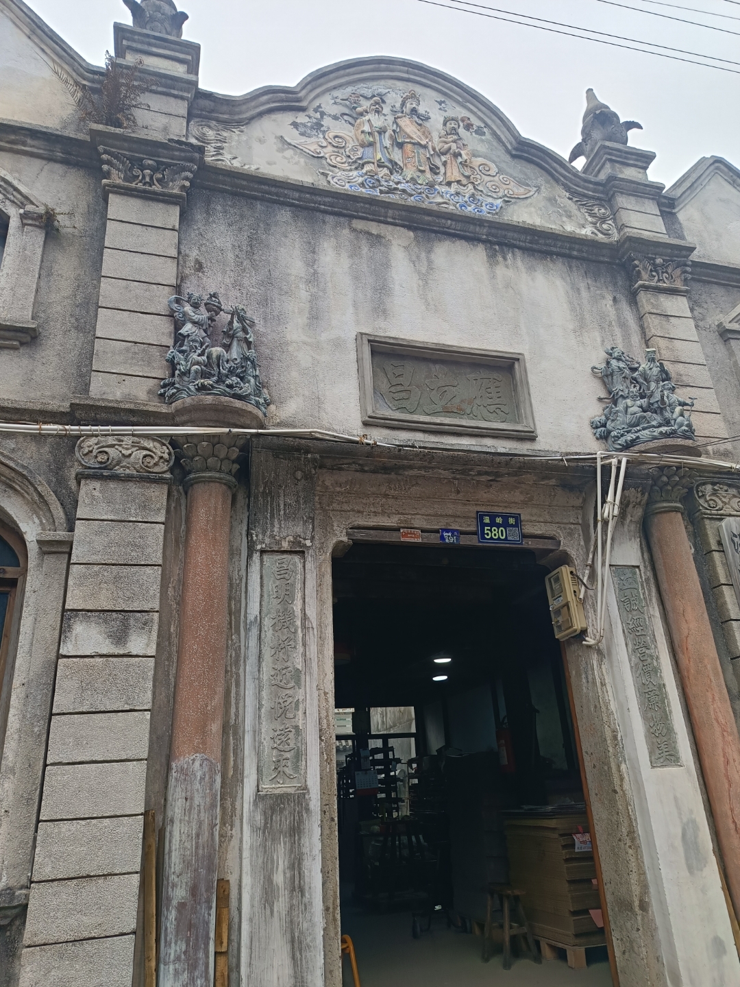 温岭老街,好像旅行平台上没有专门标注地点