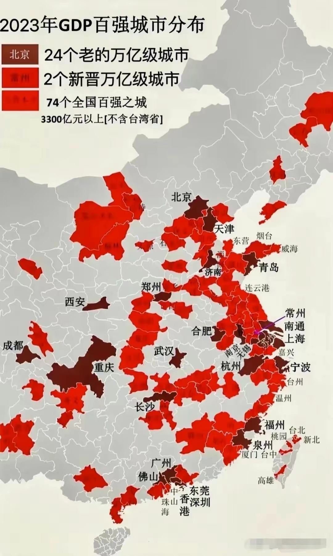 中国300个城市产业地图图片