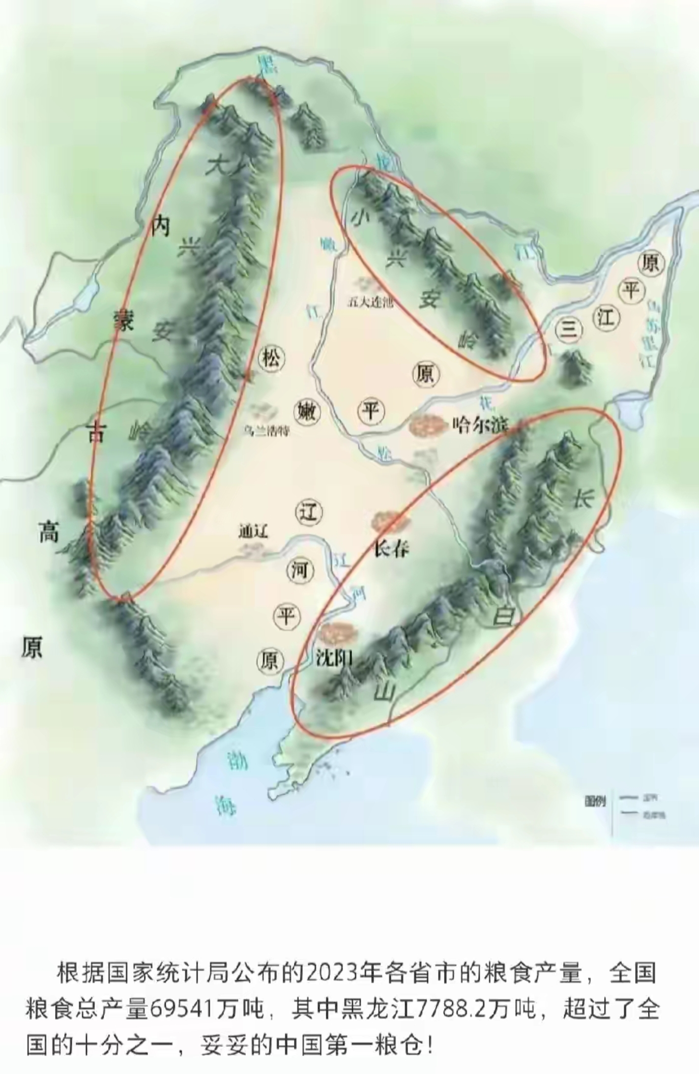 松嫩平原三江平原地图图片