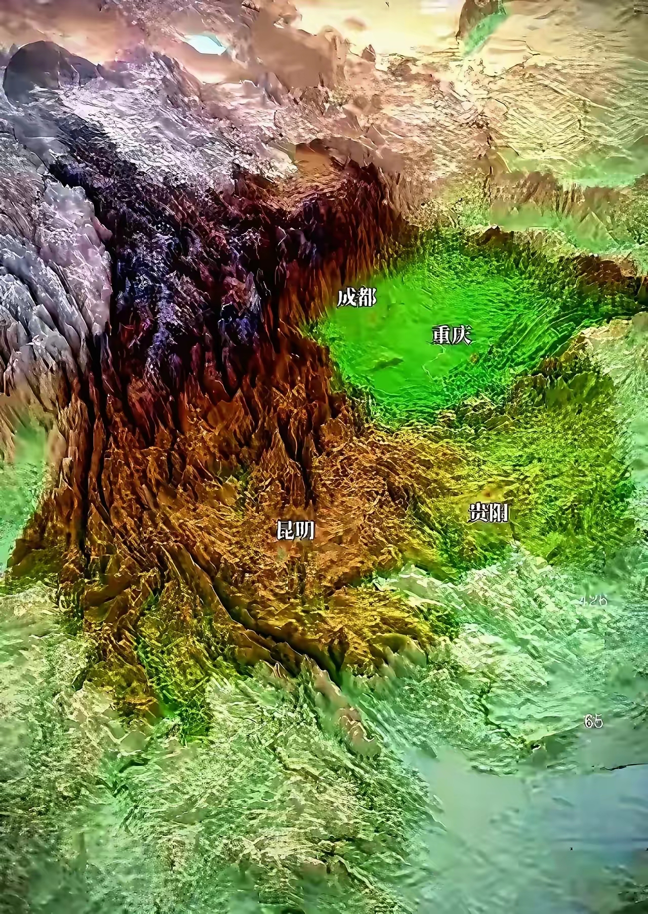 云贵川地形地貌