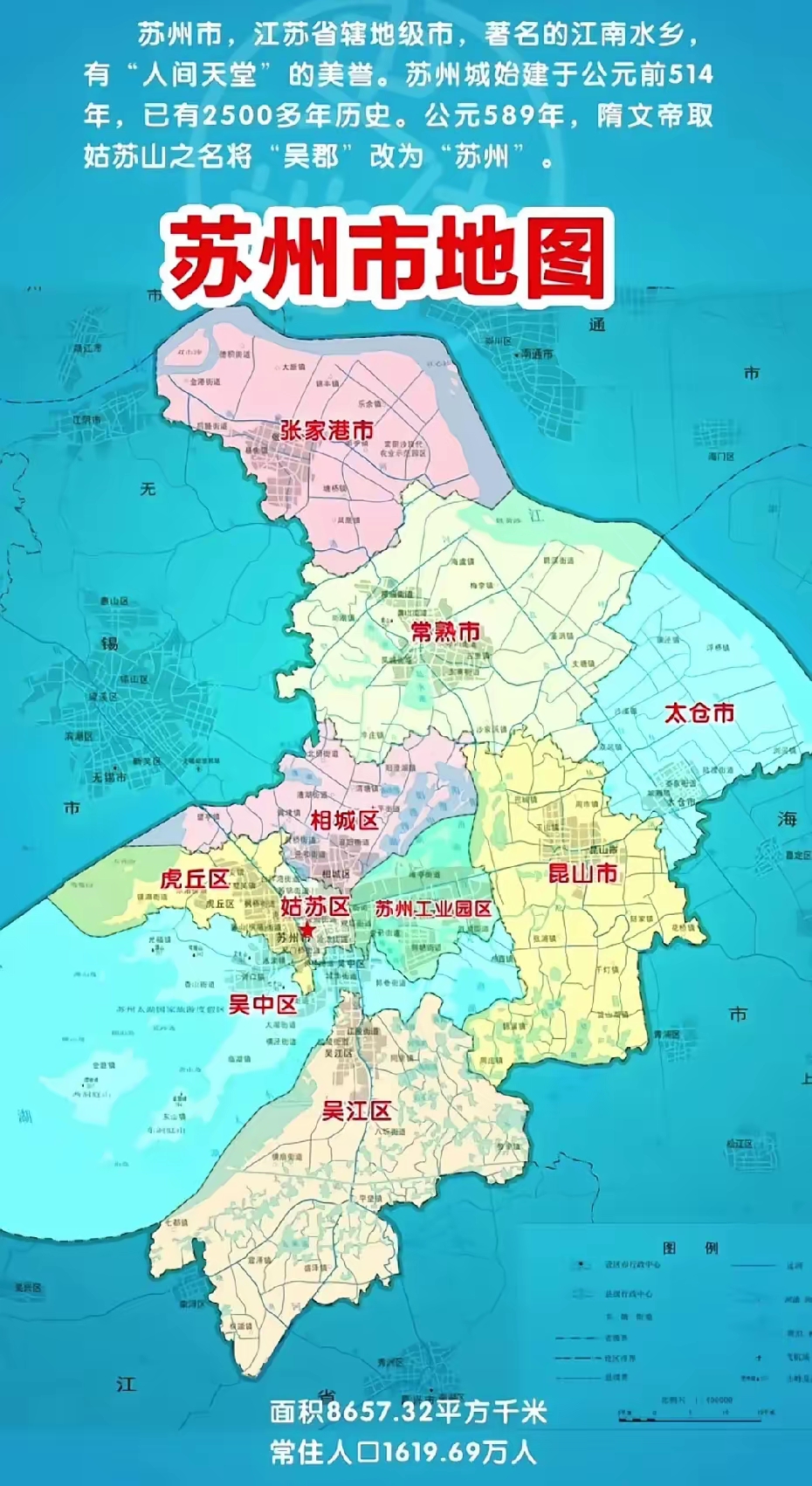 苏州市地图