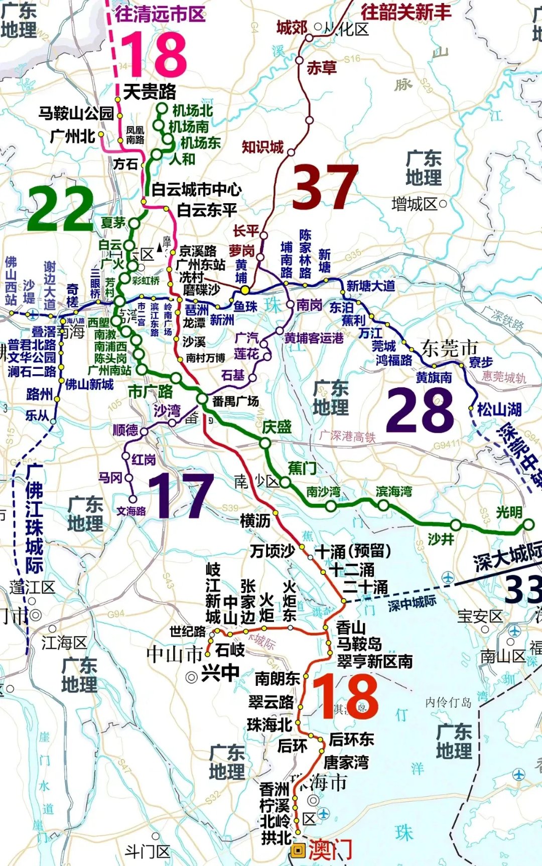 珠江三角洲城市轨道交通规划图
