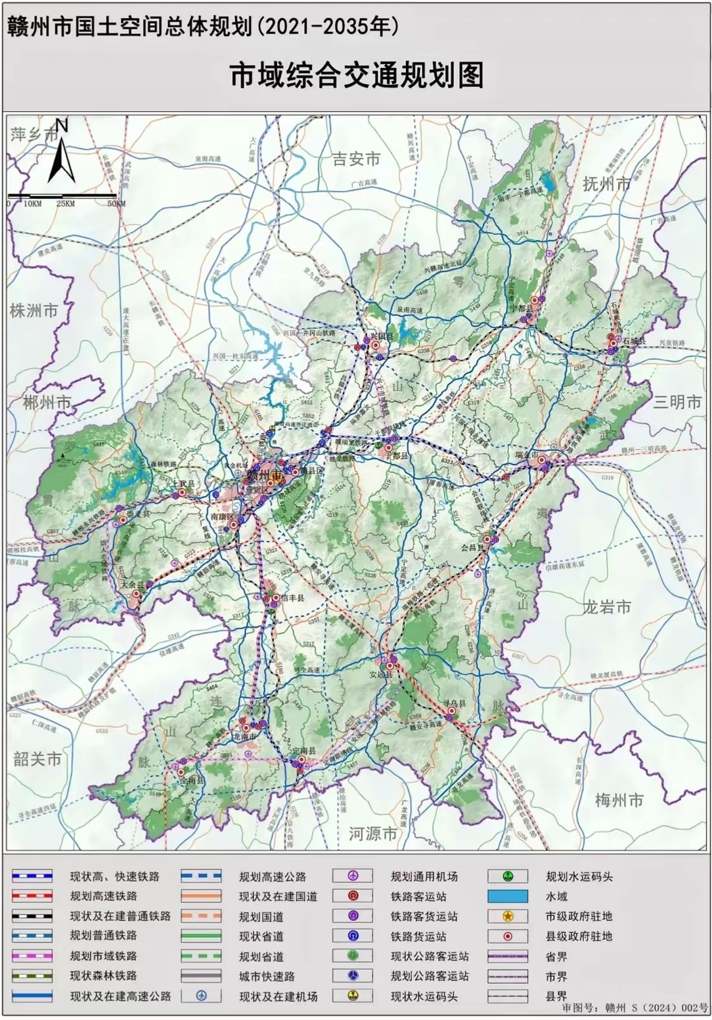 赣州市规划图高清图片