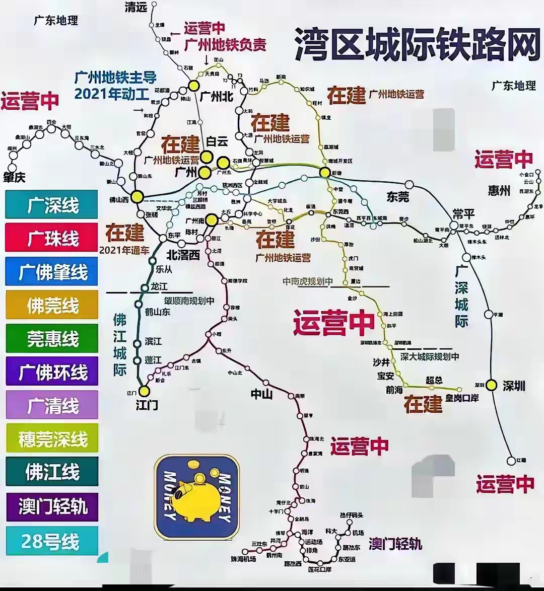 大湾区地图全图图片