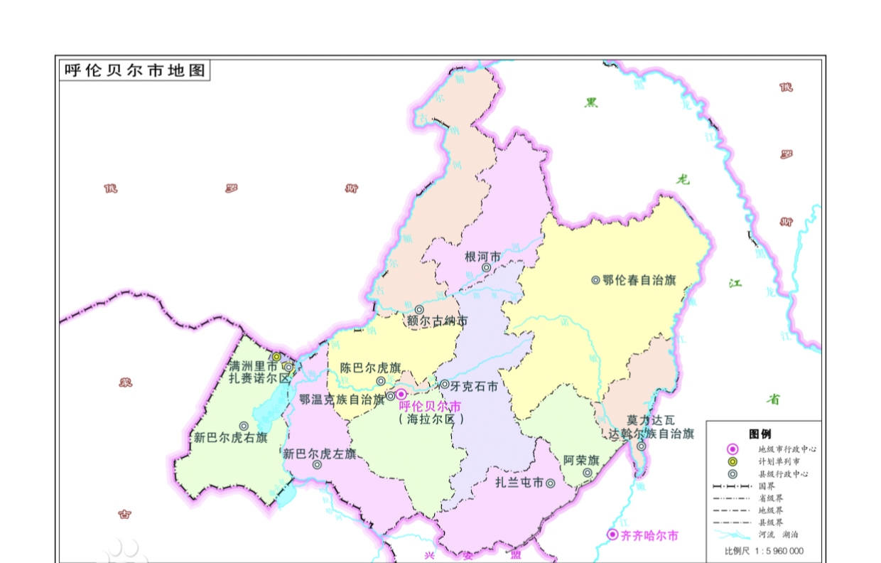 呼伦贝尔行政区划地图辖 2个区 4个旗 3个自治县 5个县级市 海拉尔区