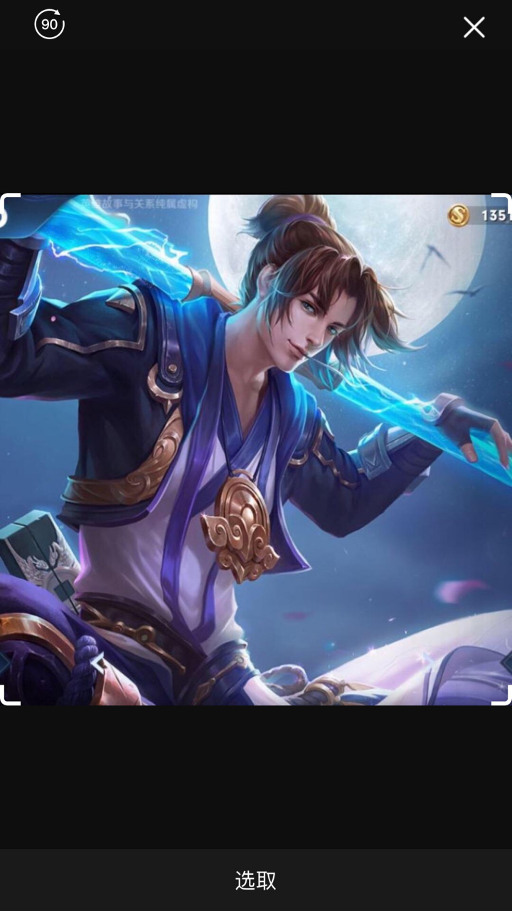 至尊宝图片,下期画至尊宝的金箍棒.