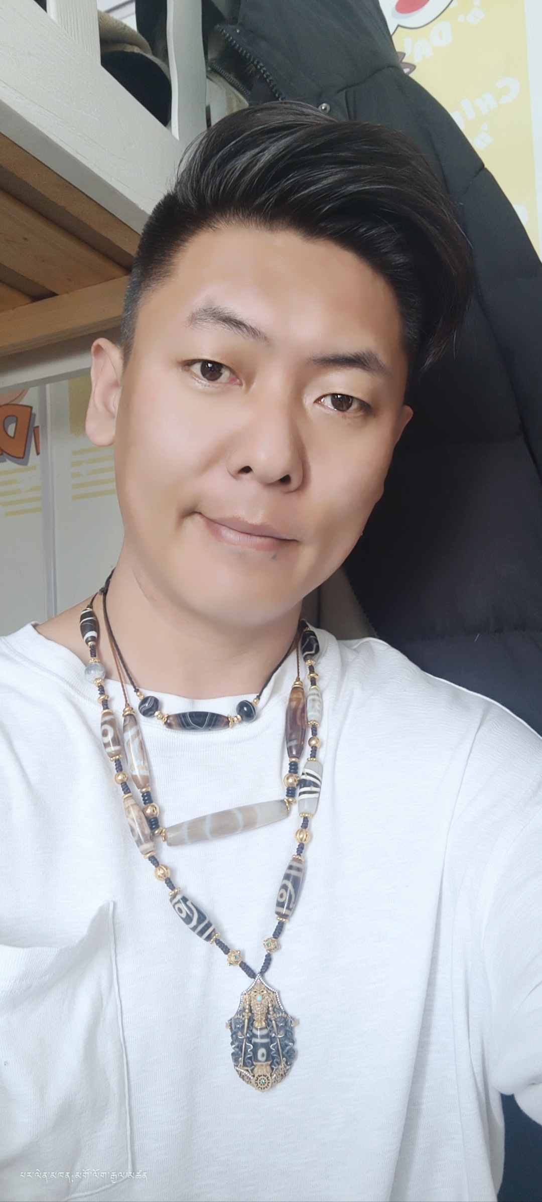 果洛尖参:千年天珠的传承者与鉴定大师