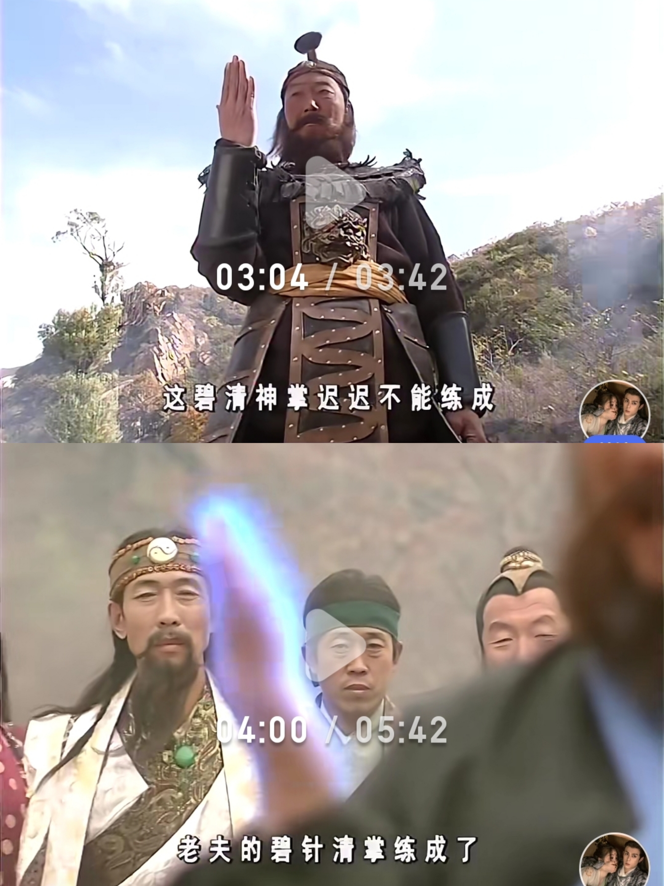 谢烟客的真实武力如何