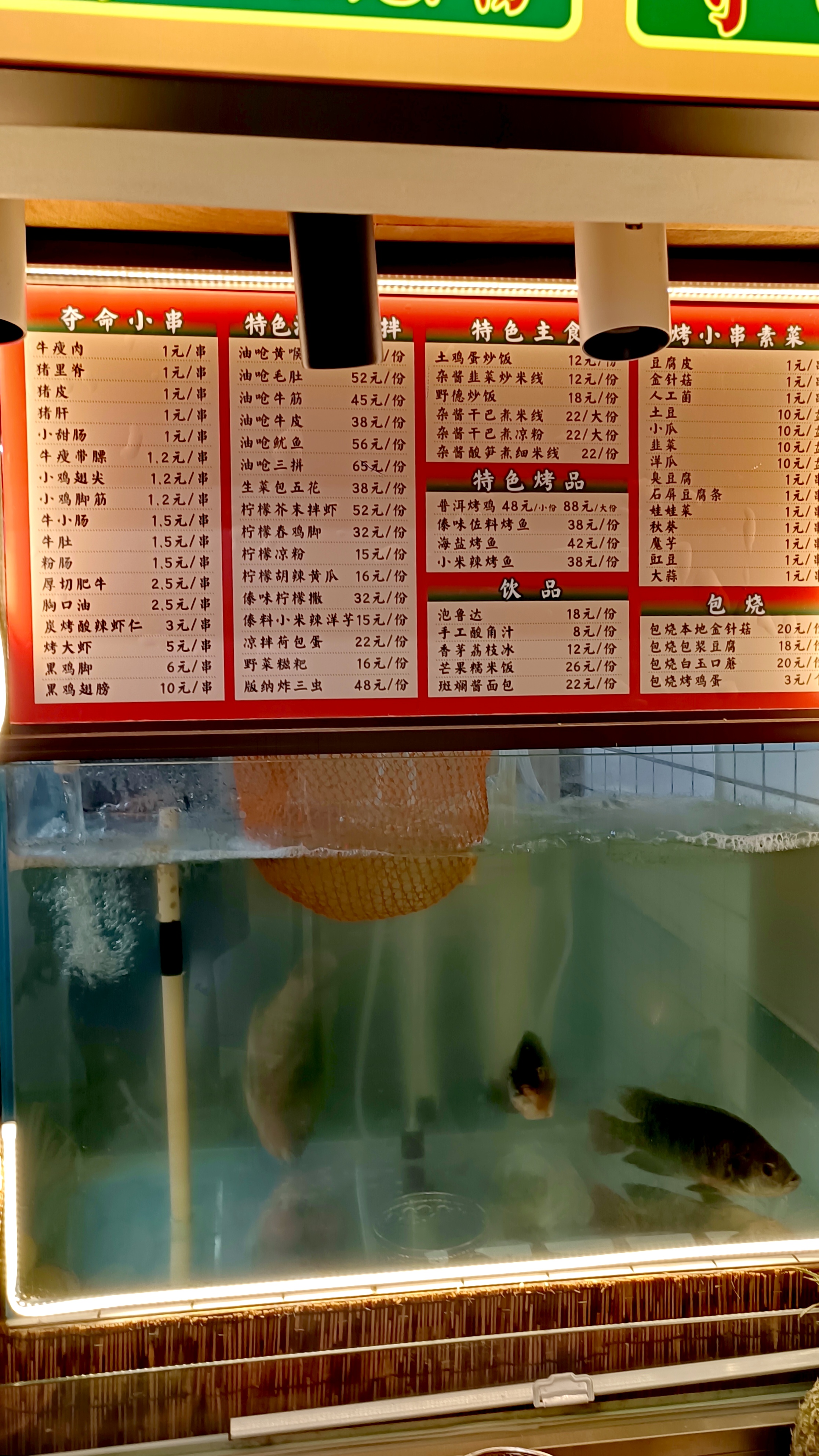 【西双版纳烧烤的江湖奇遇】 夏夜,觅食湖畔西路秘滔