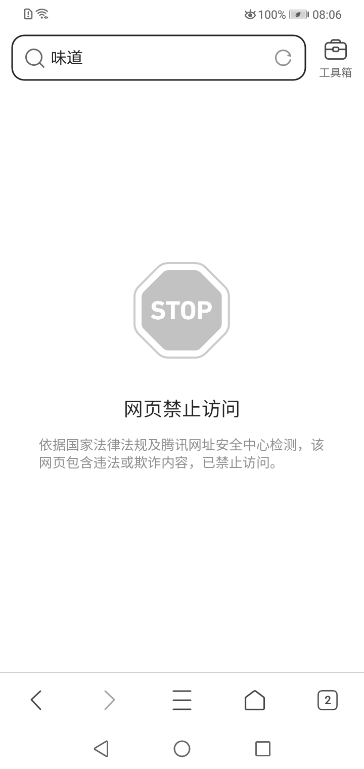 qq网页版登录入口,网页版登录入口手机版 qq网页版登录入口,网页版登录入口手机版