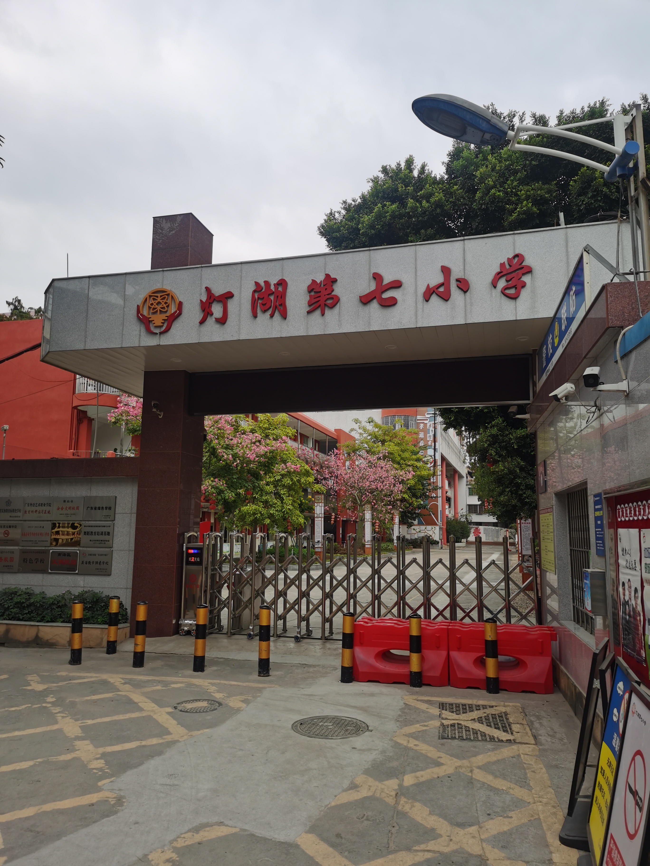 水晶小学名都学校图片