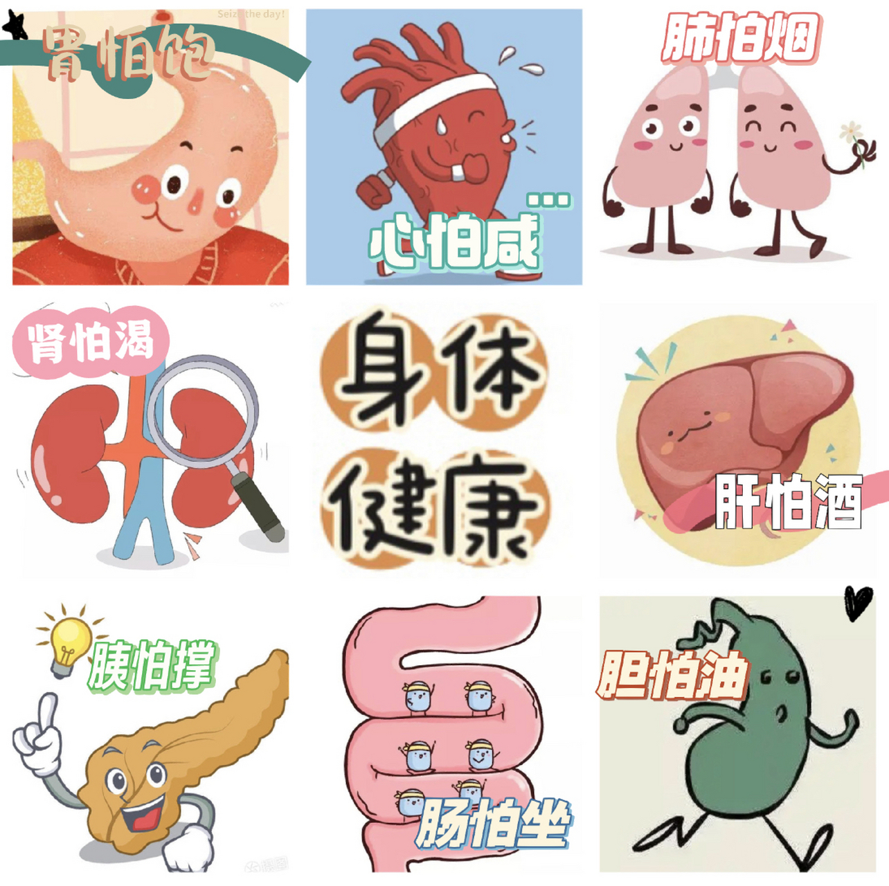 学业在重也要注意身体哦7815#健康早知道