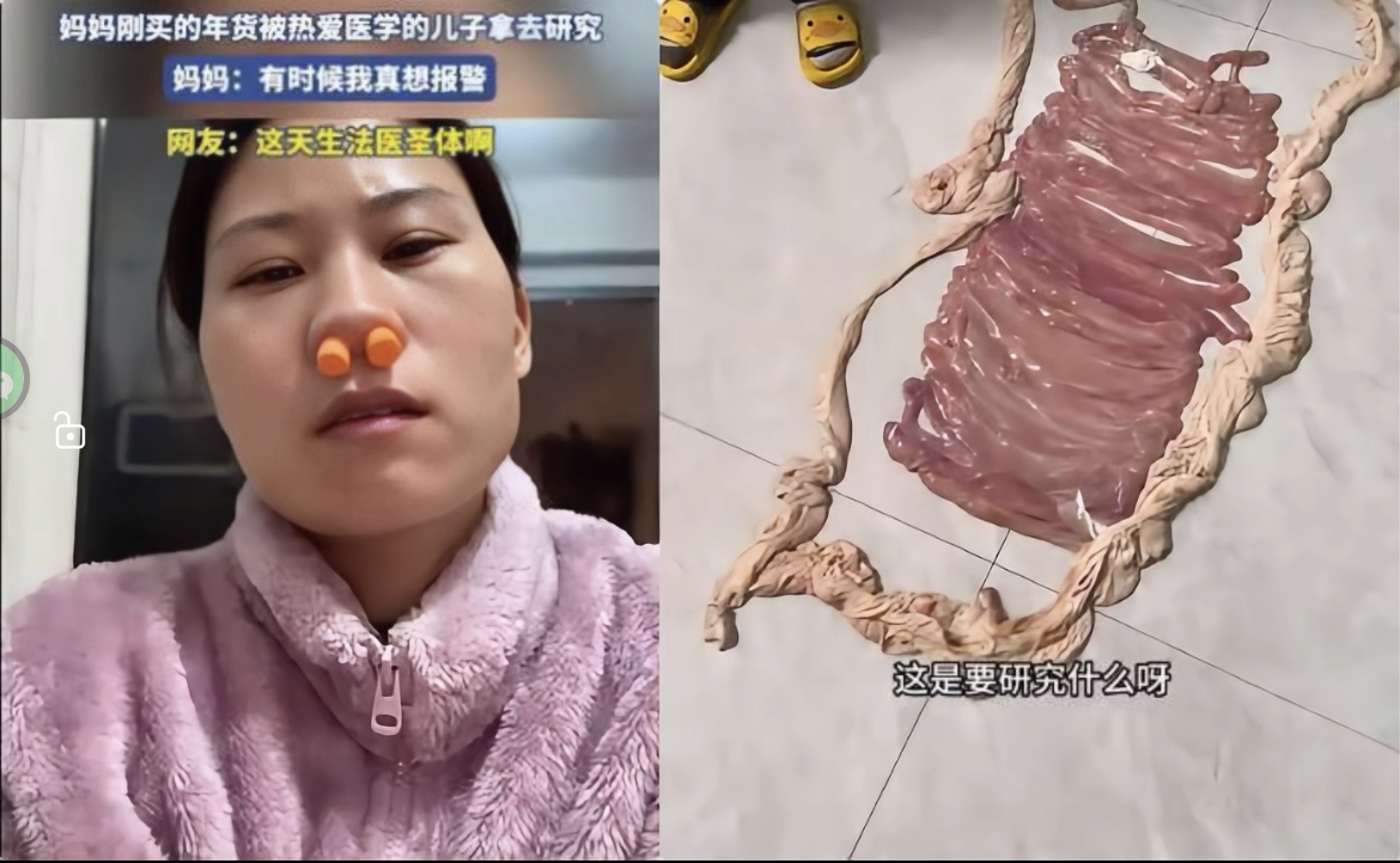 最近,网上疯传一段视频,内容是一个儿子对母亲买回