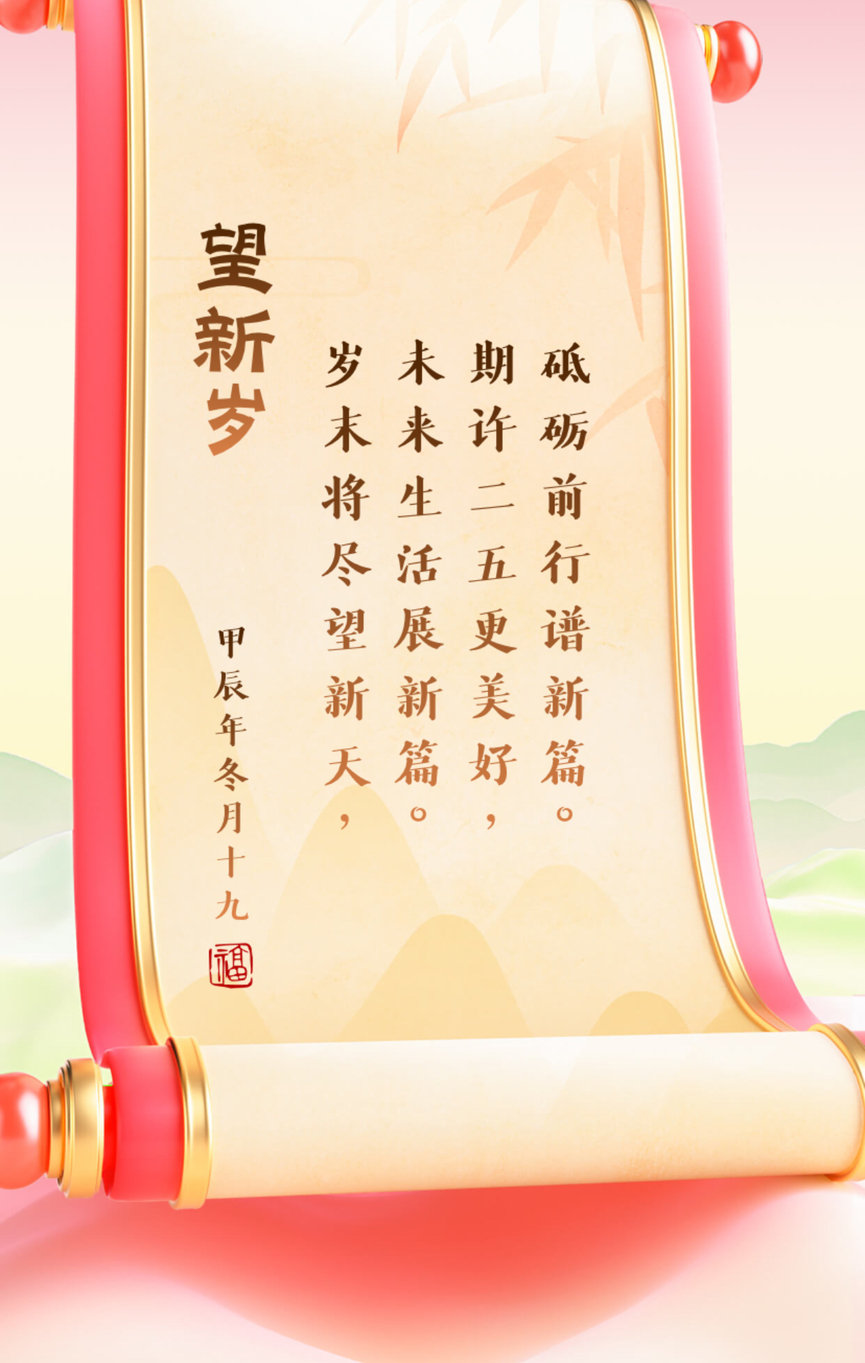 二五添作十是什么意思,二五相加你猜猜是什么生肖