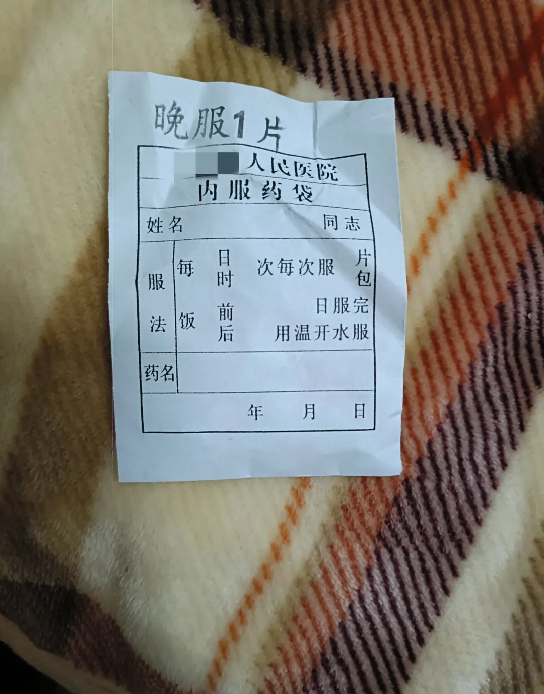 睡得好不好,主要和白天的活动有关