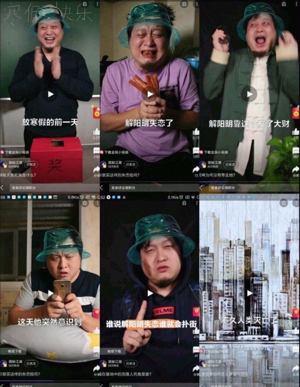 解明阳失恋次数x无数