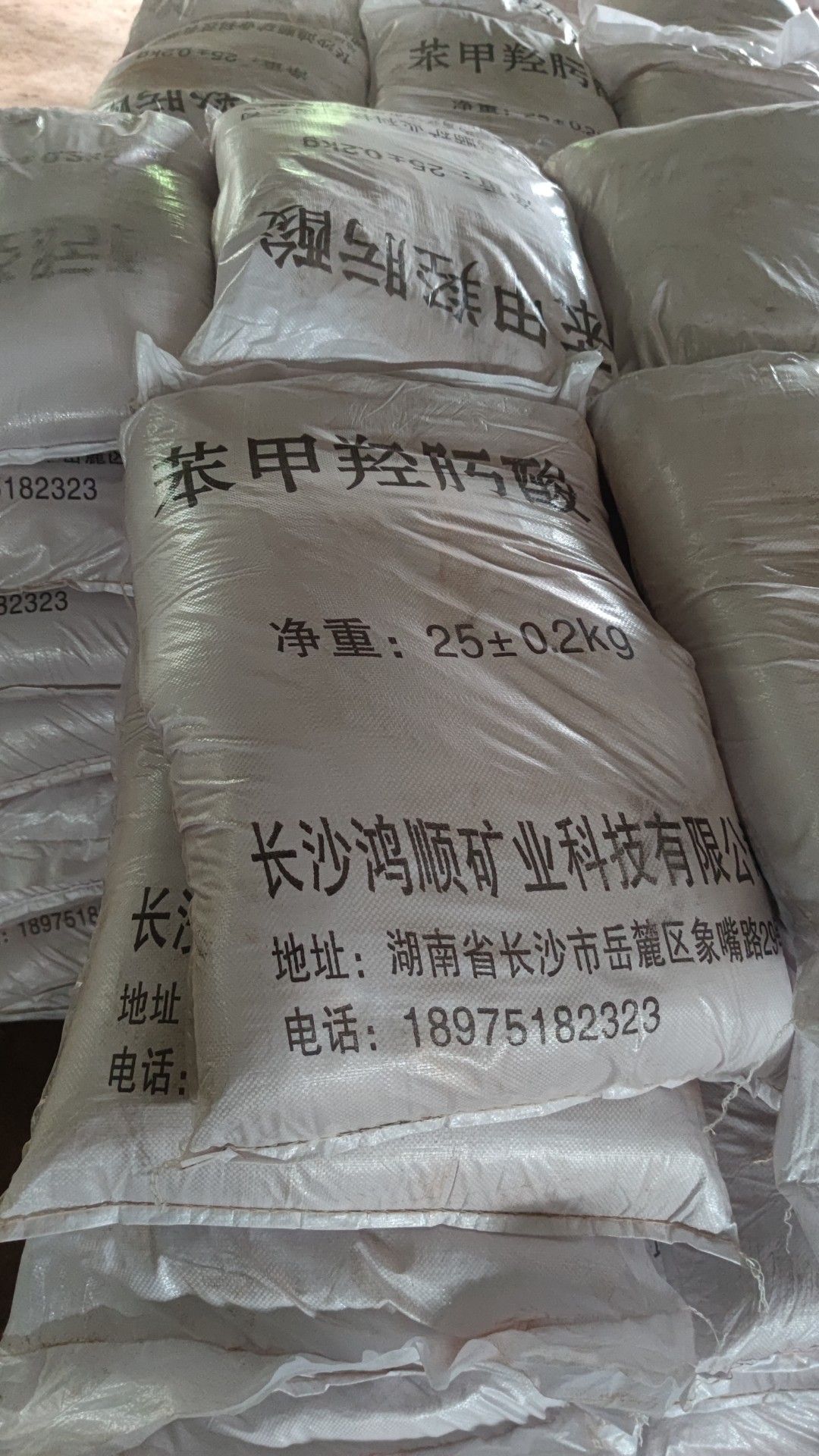65含量苯甲羟肟酸,白钨矿,锡矿强力捕收剂,品位高,回收率好