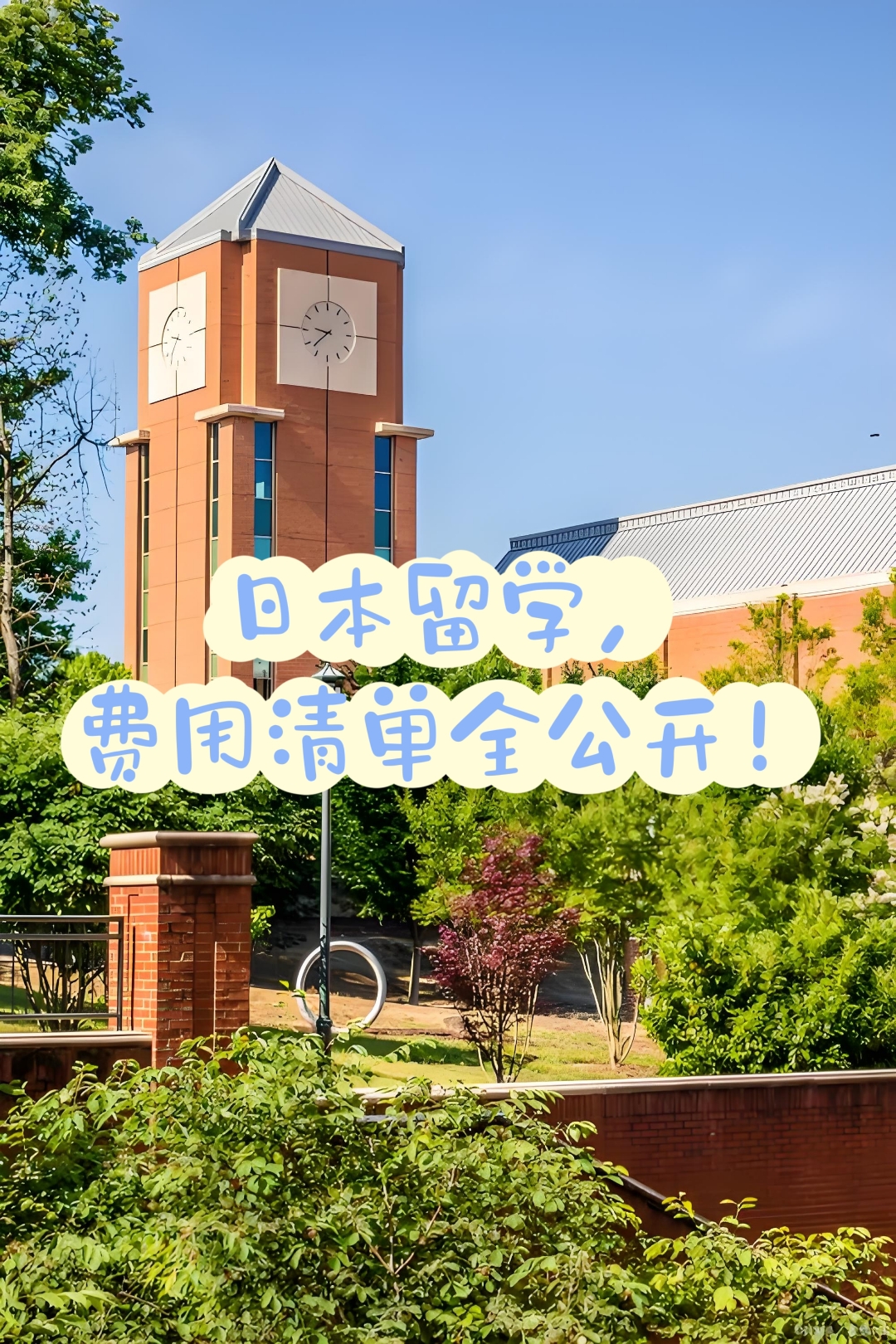 日本留学好吗不好留学在线