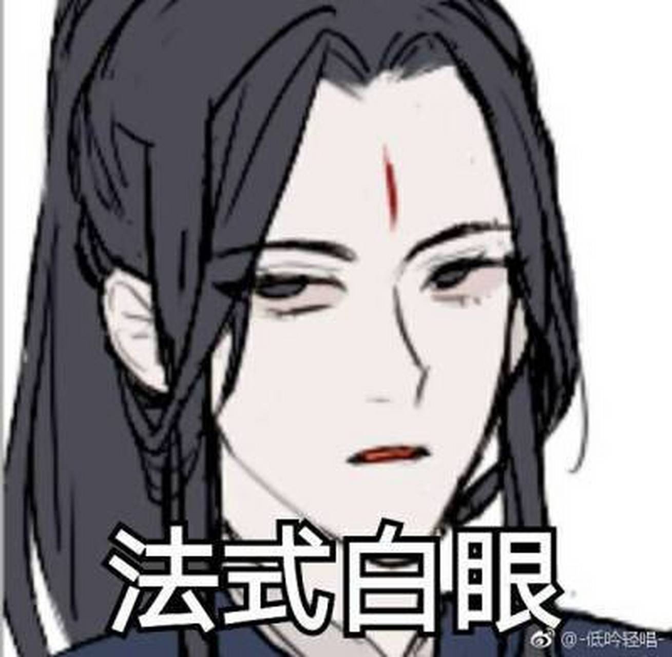 性名:星宿 性别:男 年龄:17  (外带与本文案毫无关系的图[滑稽])