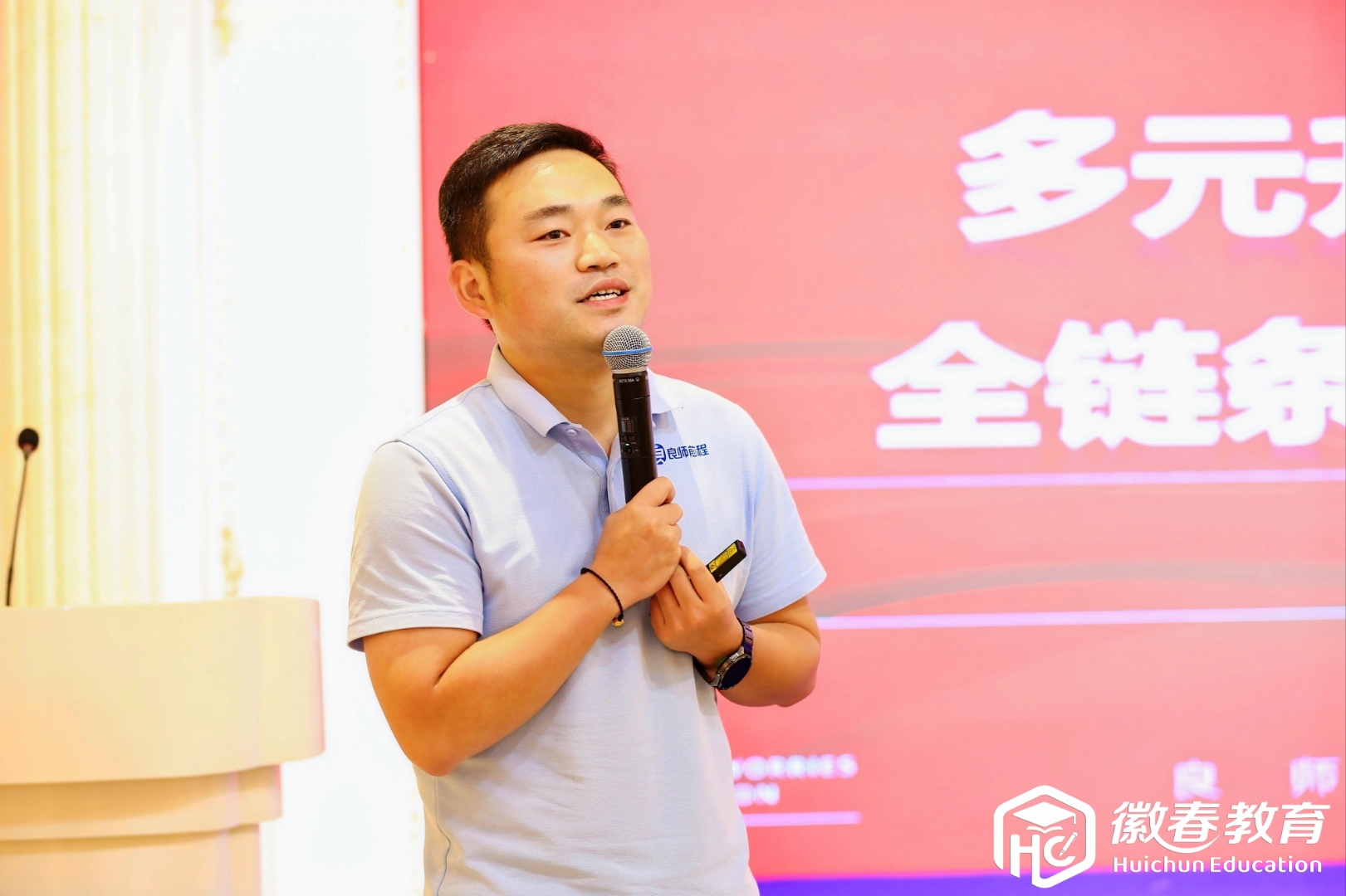 助力每个孩子绽放灿烂未来