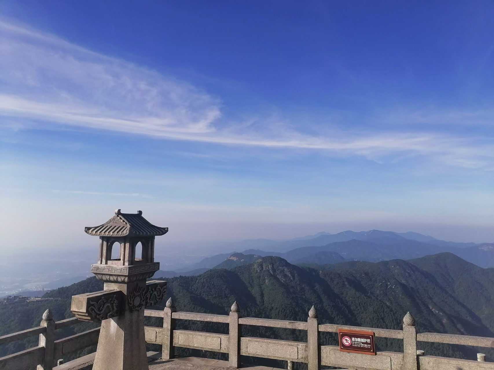 先谒圣帝庙,再攀祝融巅. 青岚时隐现,苍鹭偶飞还.